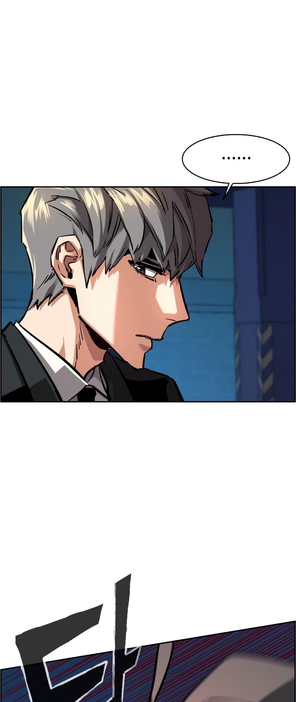 Mercenary Enrollment 130 แปลไทย